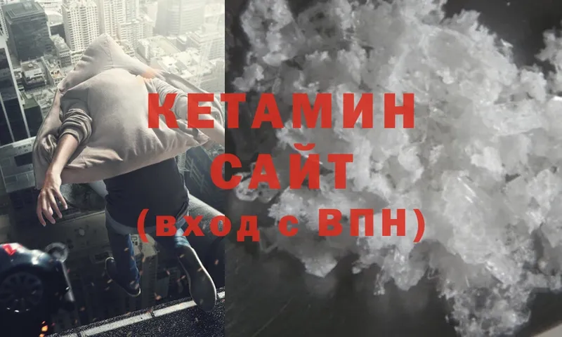 ссылка на мегу   Кызыл  Кетамин ketamine  где можно купить  